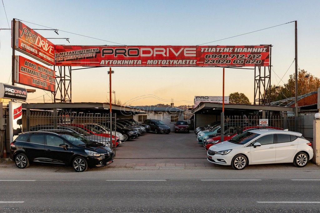 Prodrive Showcase